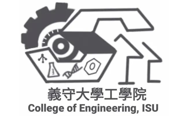 【程工】結合各系的的代表icon，加上ISU(由ISU做為發想，結合機械系的齒輪、土木系的房屋、材料化工的結構式，由於化工多了生物科技，所以還加上基因）。