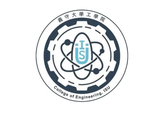 【包羅萬象】此設計運用了齒輪與原子的元素，契合我們工學院給人的傳統印象，再由外到內層層排列的順序表現出土木系從外到內的設計圖，最後利用了ISU 當作材料來結尾，最後產生的LOGO。