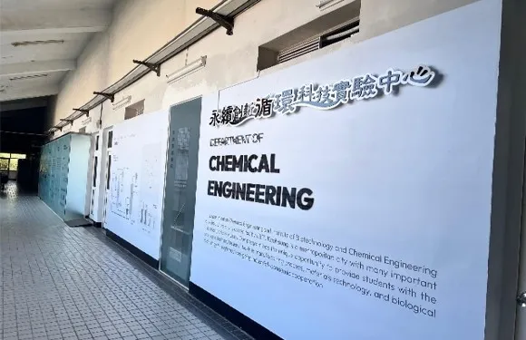 以彈性空間與整合設備為基礎，支持永續研究、循環應用與跨域創新實踐。